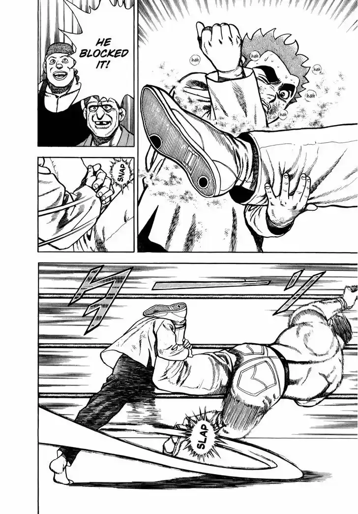 Koukou Tekkenden Tough 137