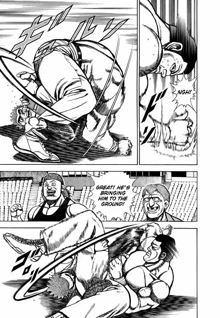 Koukou Tekkenden Tough 137