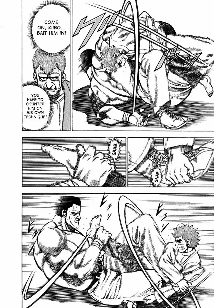 Koukou Tekkenden Tough 137