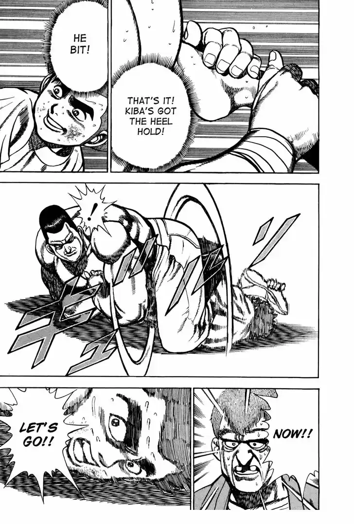 Koukou Tekkenden Tough 137