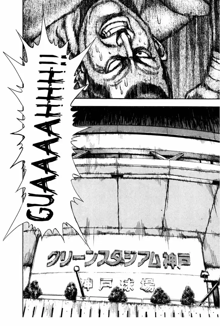 Koukou Tekkenden Tough 137