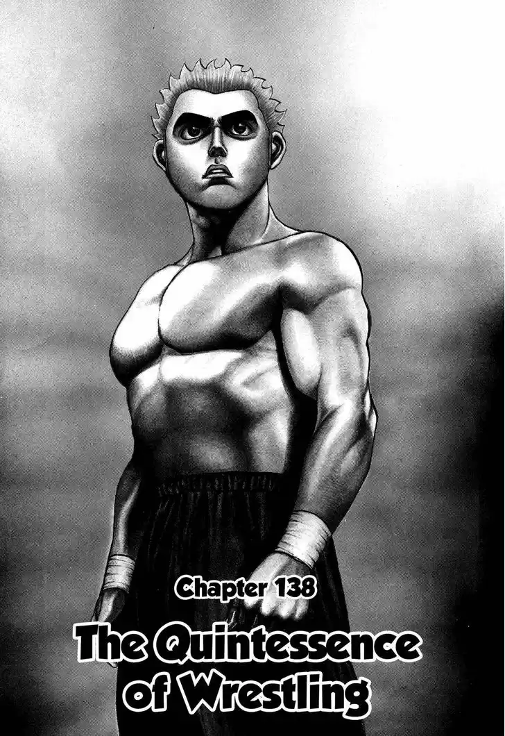 Koukou Tekkenden Tough 138