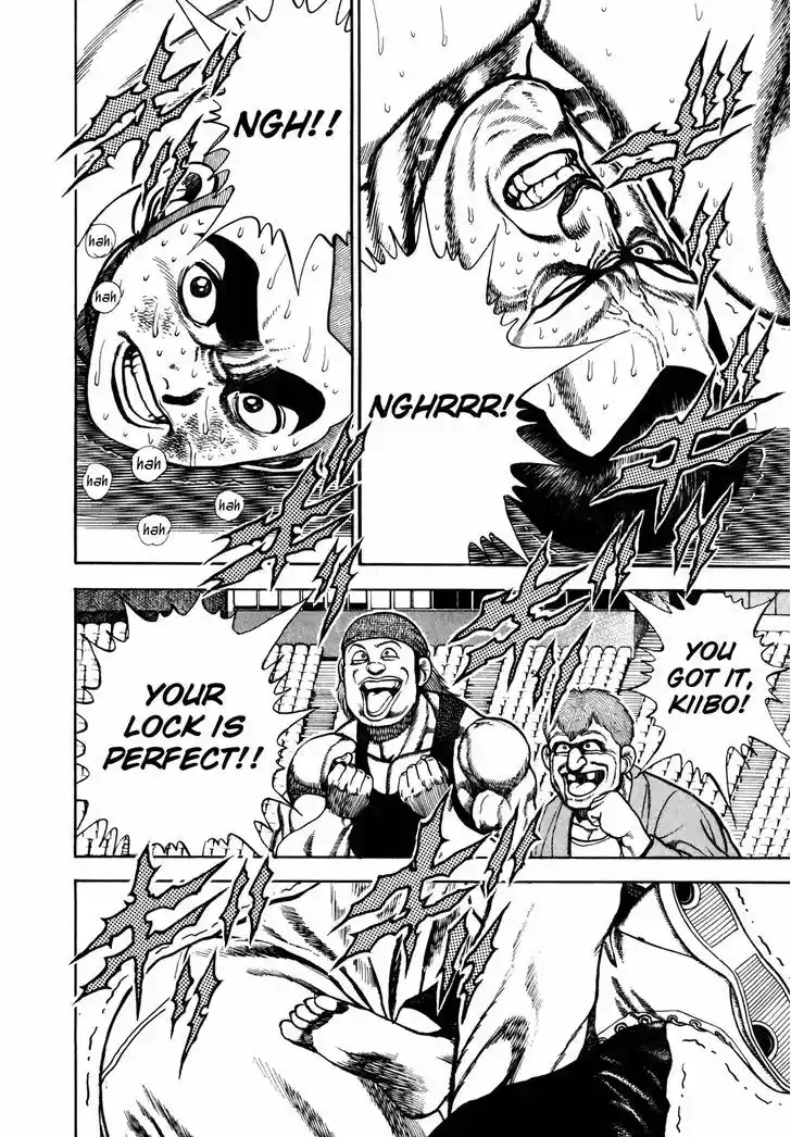 Koukou Tekkenden Tough 138