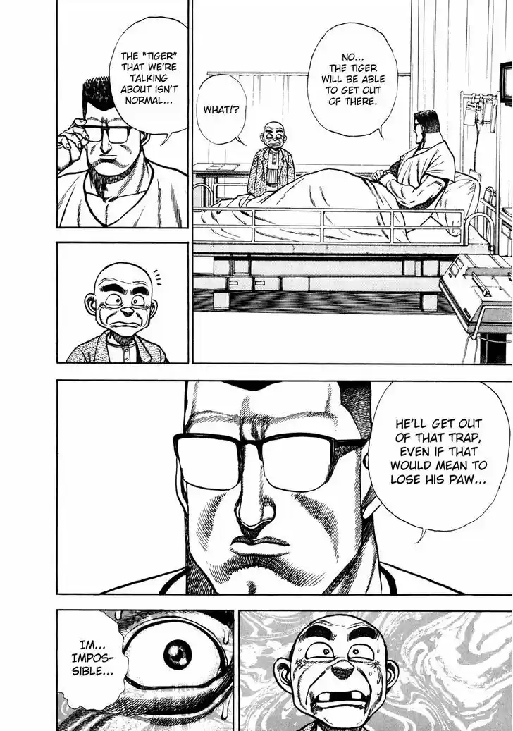 Koukou Tekkenden Tough 138