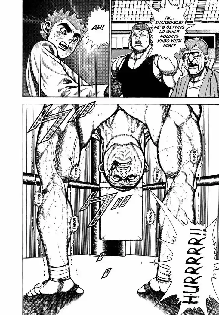 Koukou Tekkenden Tough 138