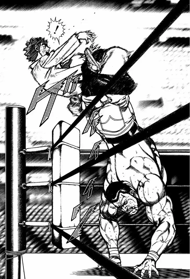 Koukou Tekkenden Tough 138