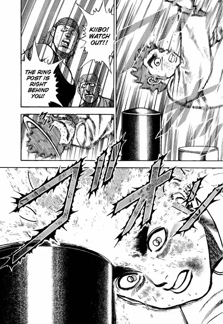 Koukou Tekkenden Tough 138