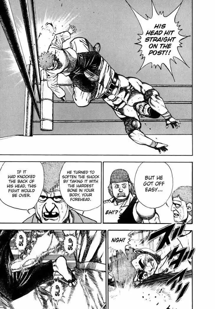 Koukou Tekkenden Tough 138