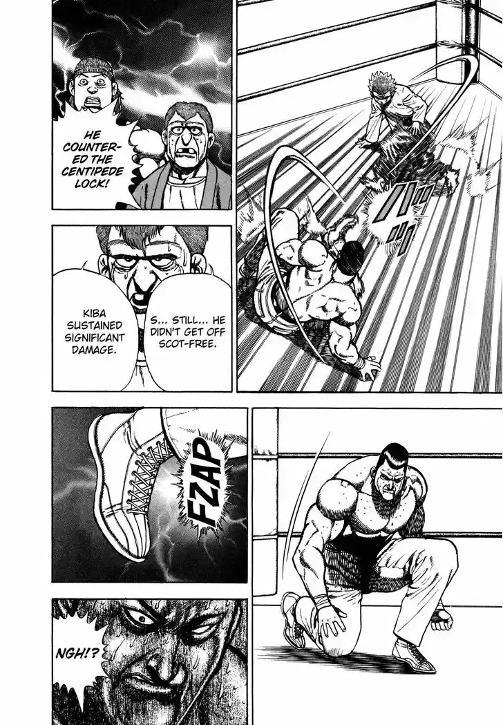 Koukou Tekkenden Tough 138