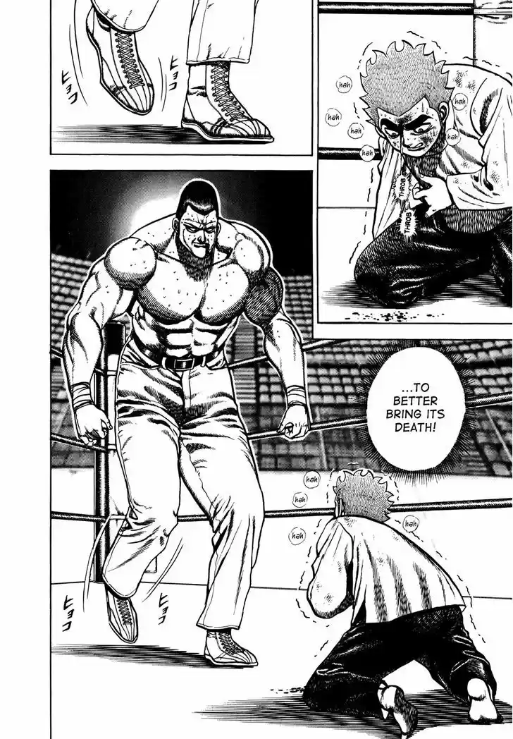 Koukou Tekkenden Tough 138