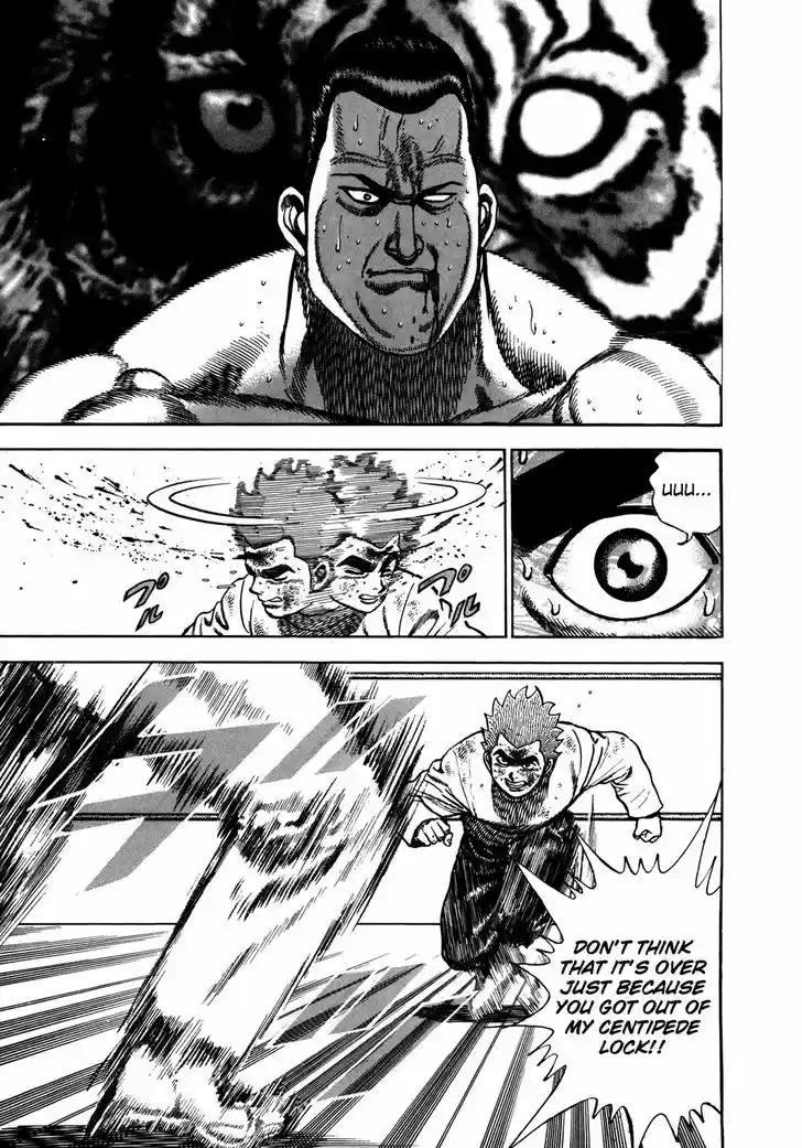 Koukou Tekkenden Tough 138