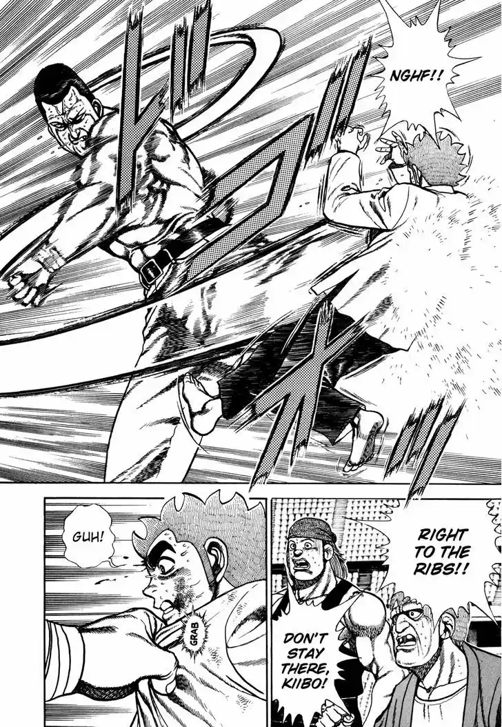 Koukou Tekkenden Tough 138