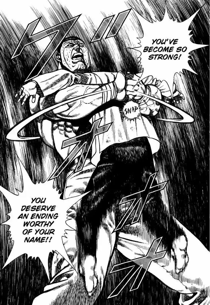 Koukou Tekkenden Tough 138