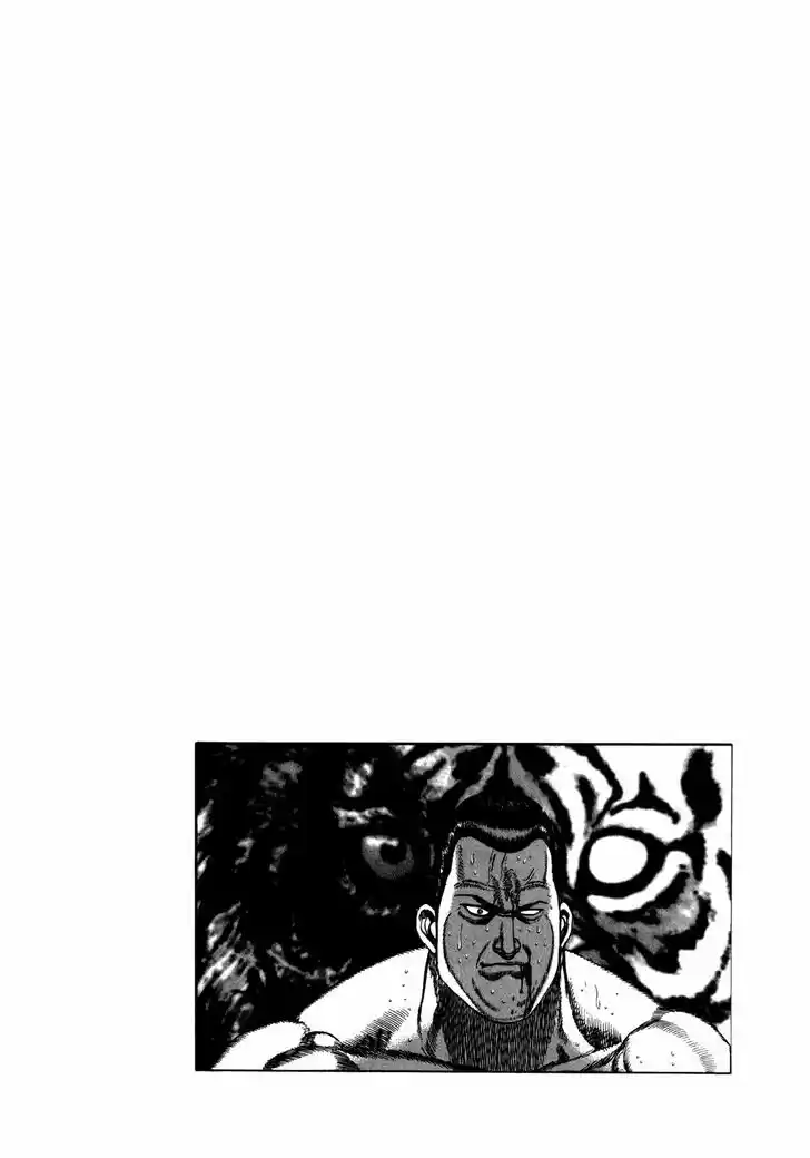 Koukou Tekkenden Tough 138