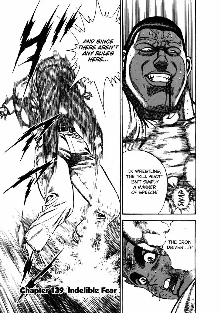 Koukou Tekkenden Tough 139