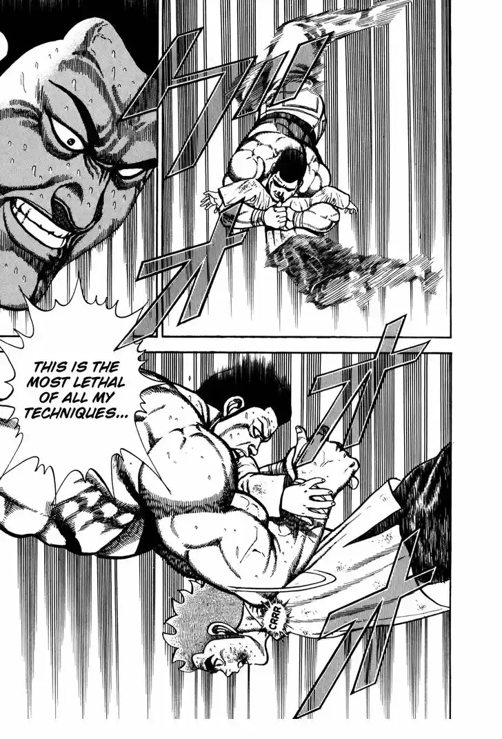 Koukou Tekkenden Tough 139