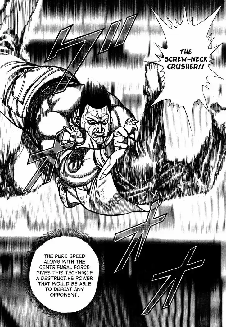 Koukou Tekkenden Tough 139