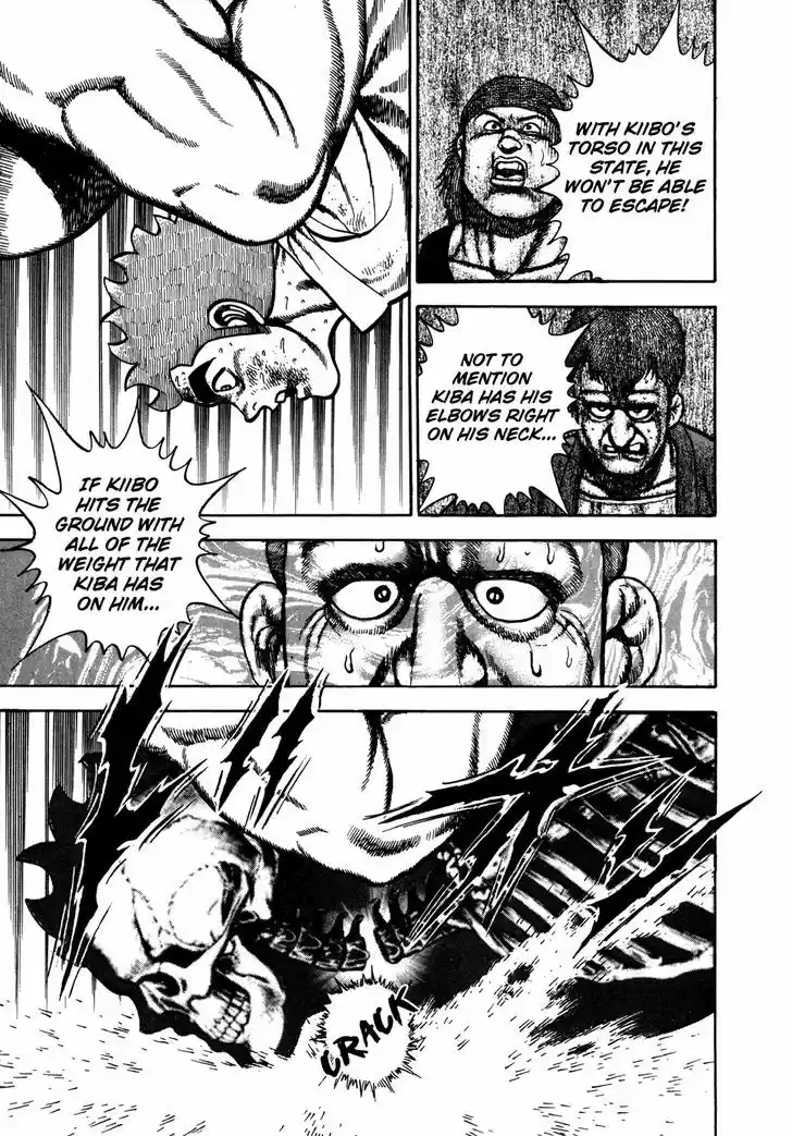 Koukou Tekkenden Tough 139