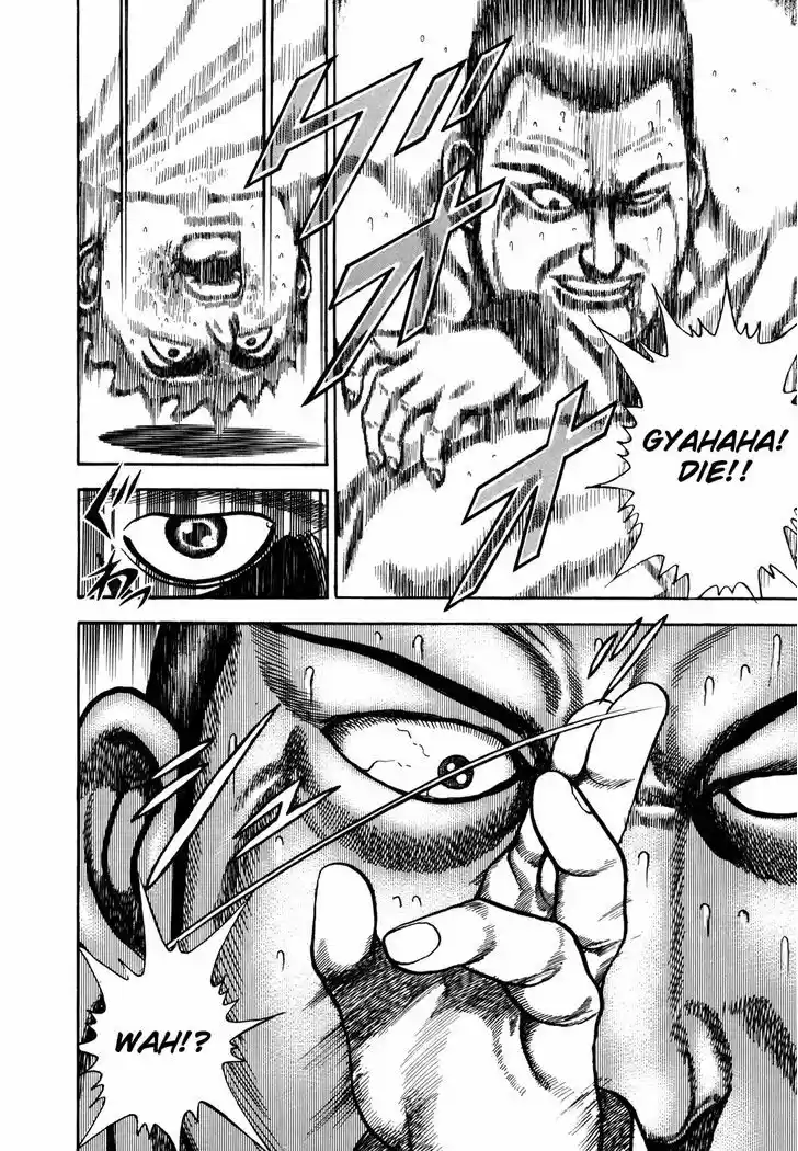 Koukou Tekkenden Tough 139