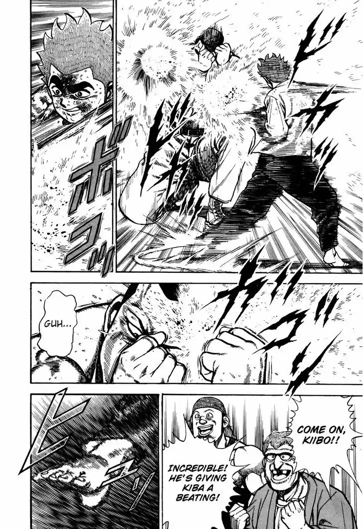 Koukou Tekkenden Tough 139