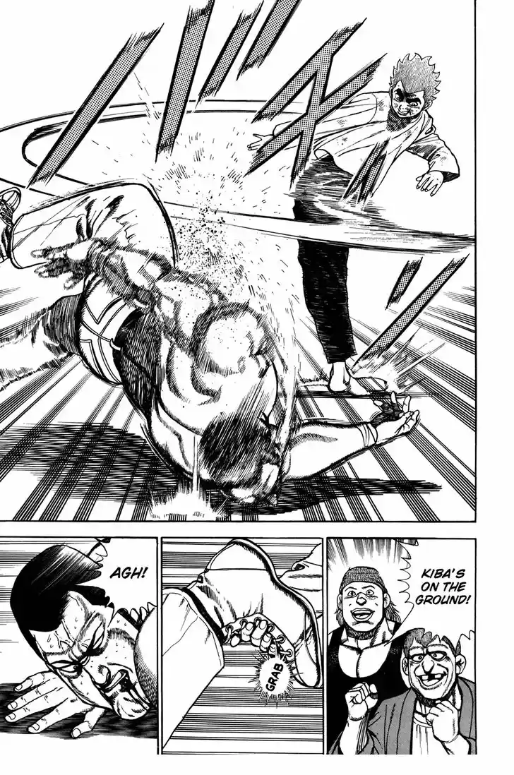 Koukou Tekkenden Tough 139