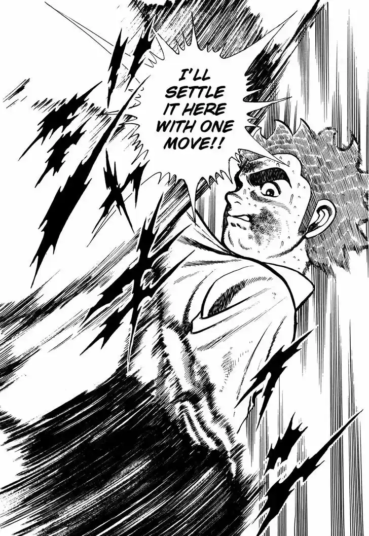 Koukou Tekkenden Tough 139