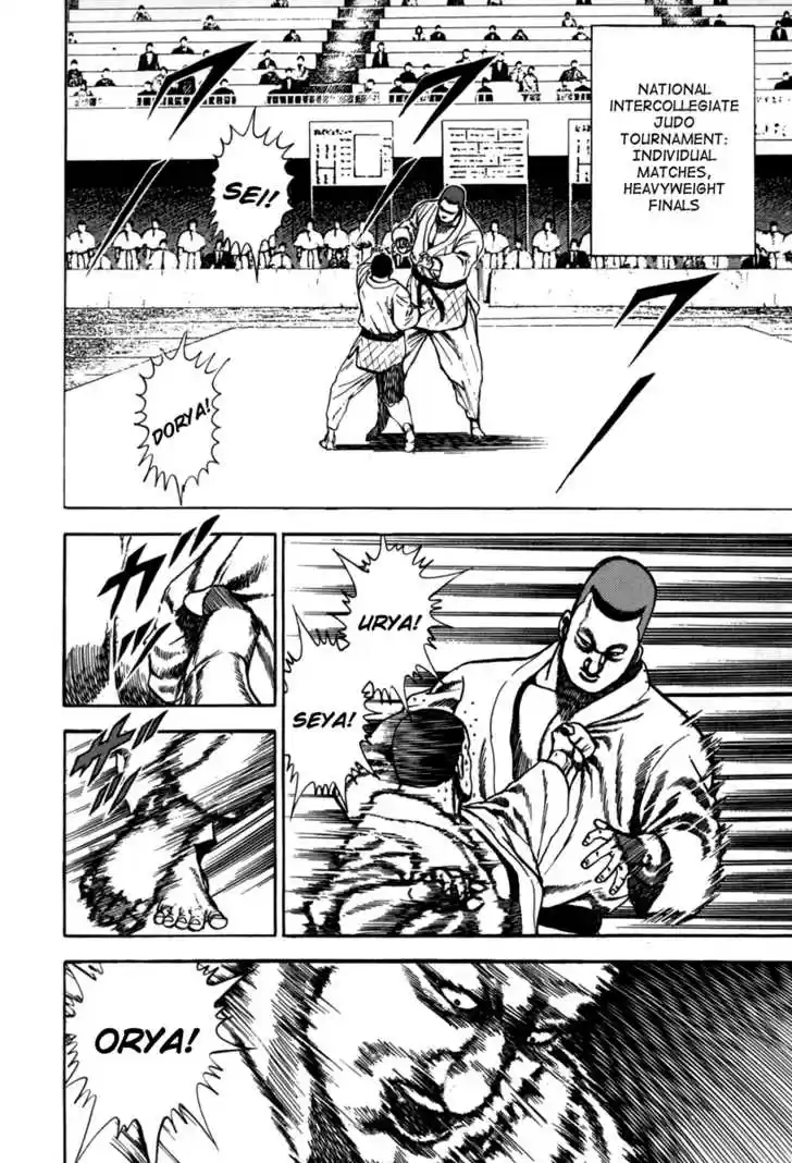 Koukou Tekkenden Tough 14