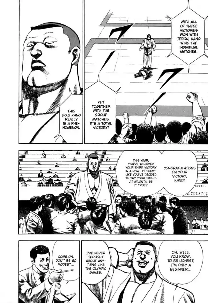 Koukou Tekkenden Tough 14