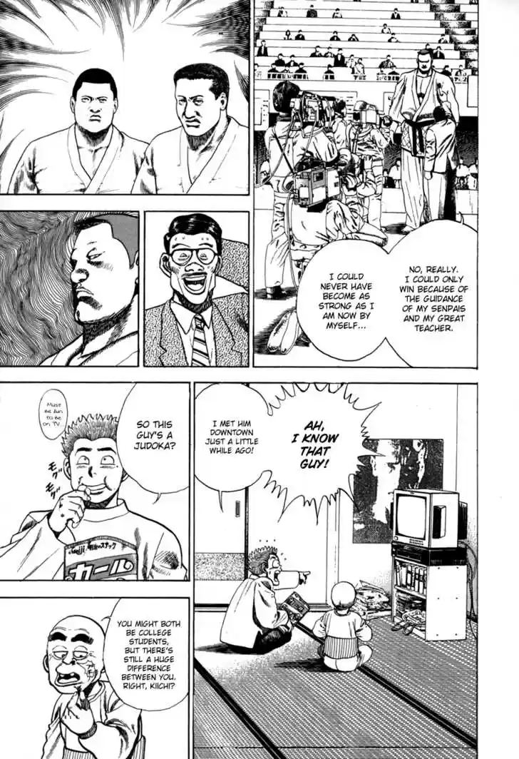 Koukou Tekkenden Tough 14