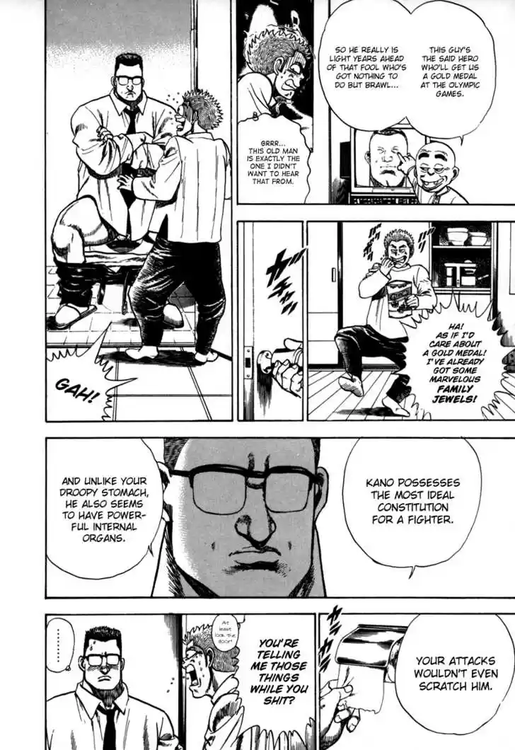 Koukou Tekkenden Tough 14