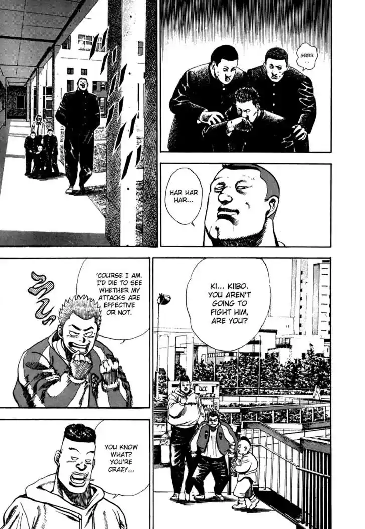 Koukou Tekkenden Tough 14