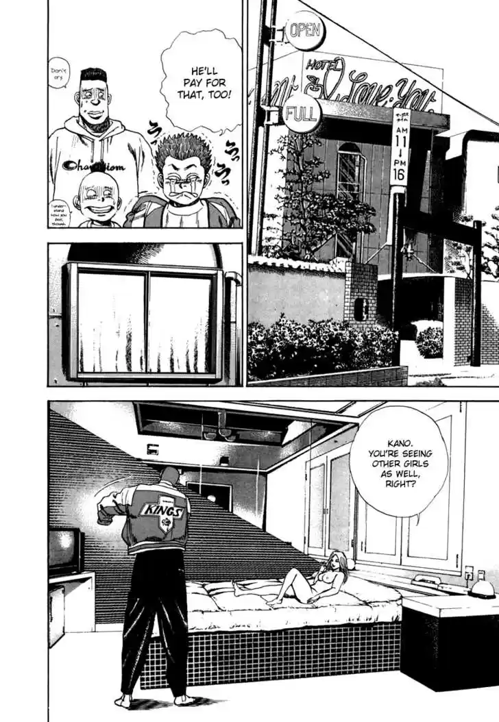 Koukou Tekkenden Tough 14