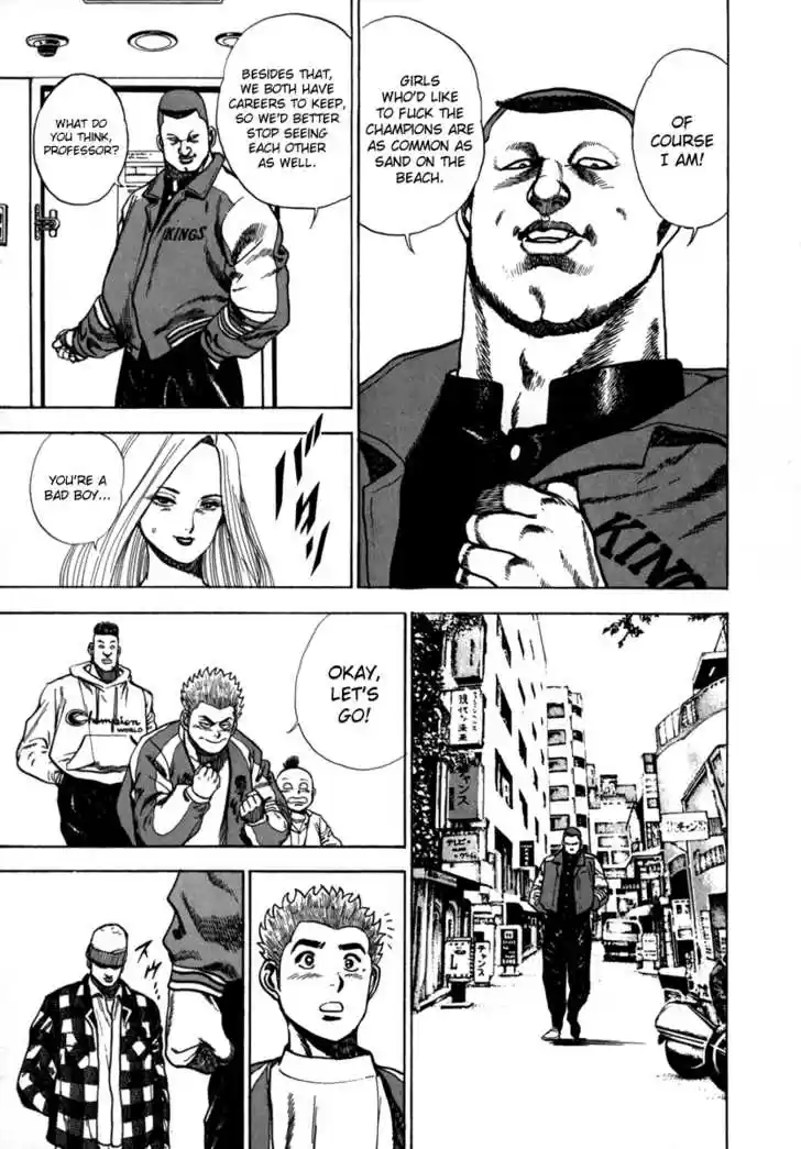 Koukou Tekkenden Tough 14