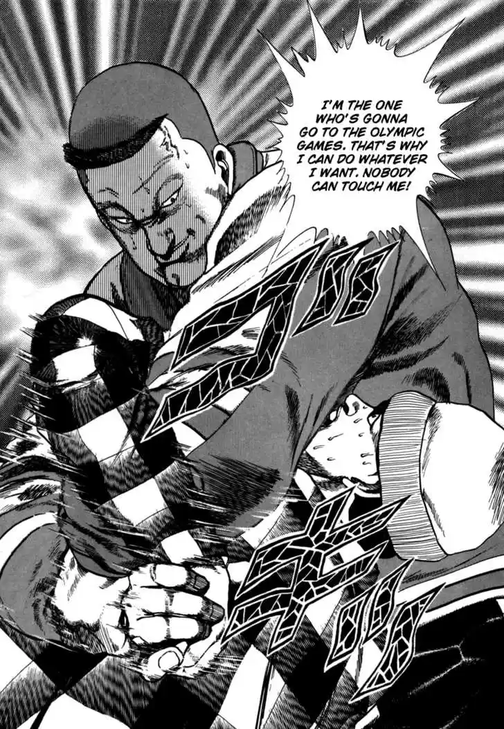 Koukou Tekkenden Tough 14