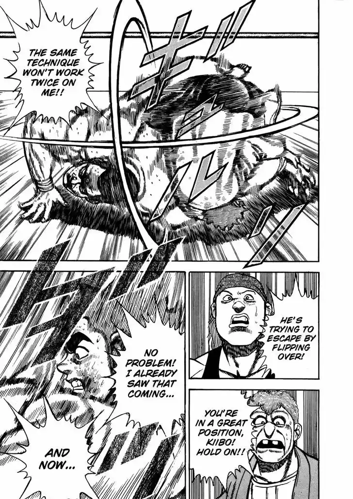 Koukou Tekkenden Tough 140