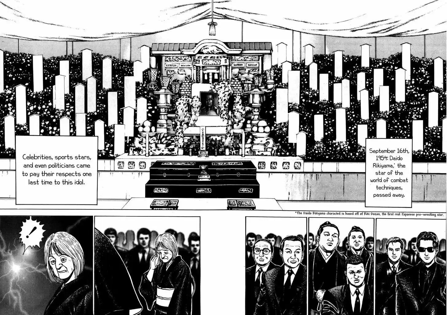 Koukou Tekkenden Tough 140