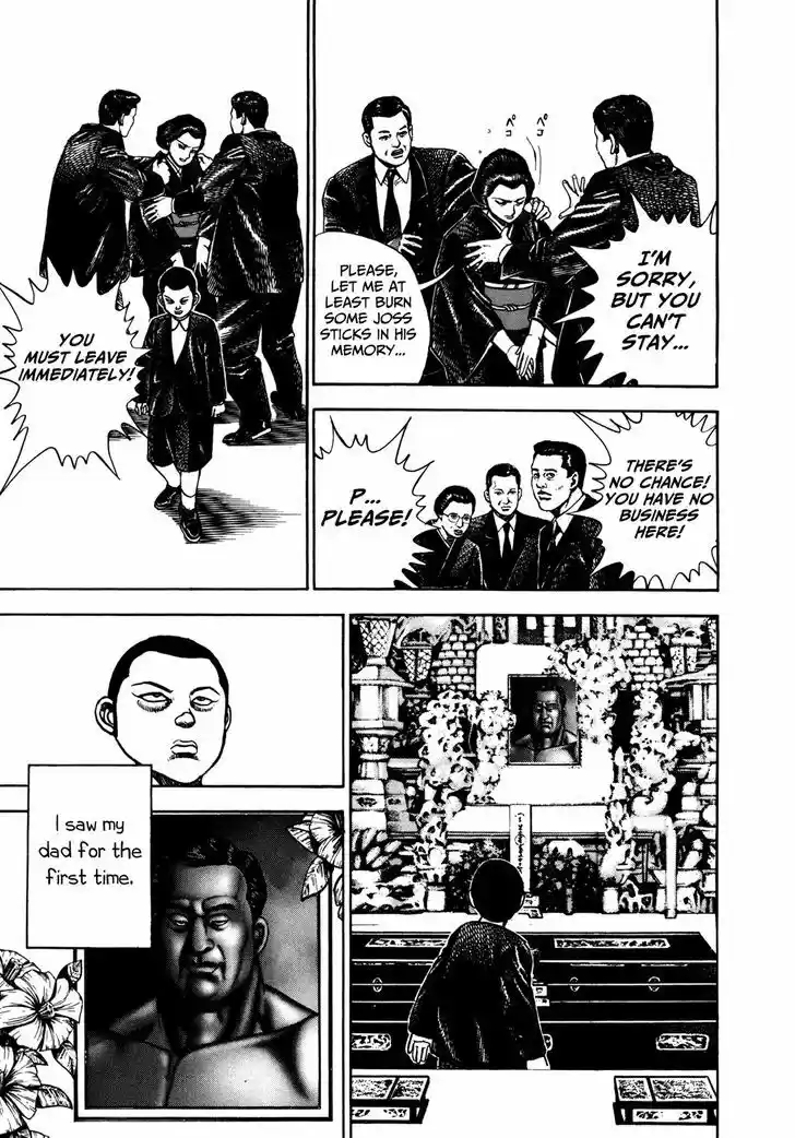 Koukou Tekkenden Tough 140