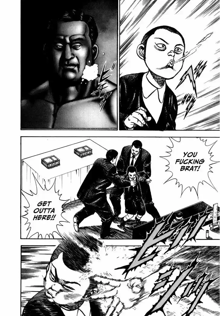 Koukou Tekkenden Tough 140