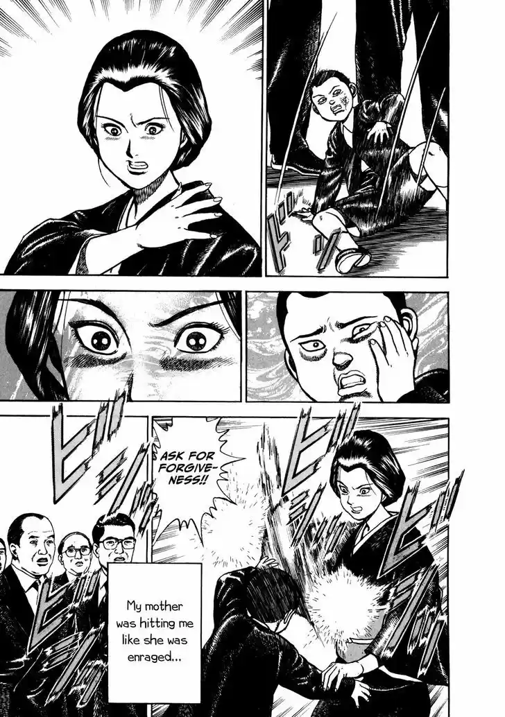 Koukou Tekkenden Tough 140