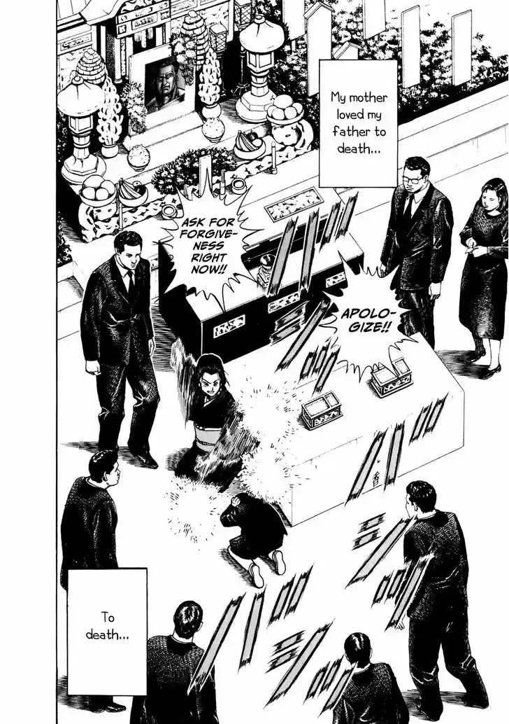 Koukou Tekkenden Tough 140