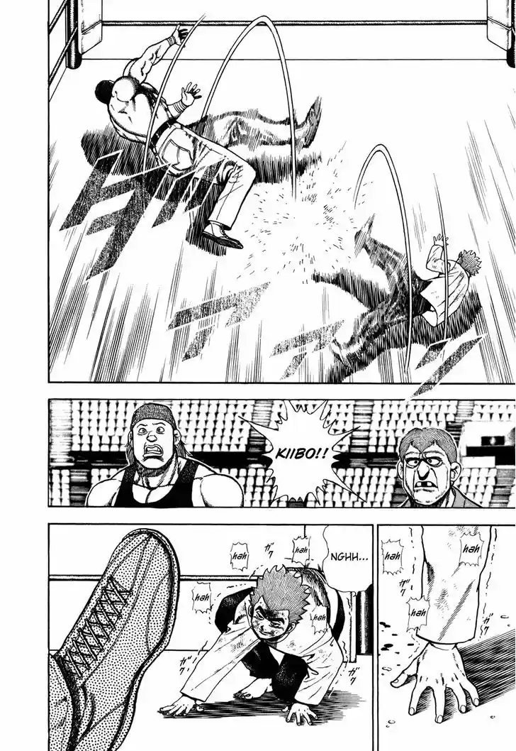 Koukou Tekkenden Tough 140