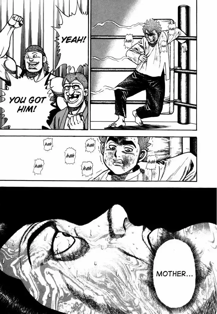 Koukou Tekkenden Tough 140