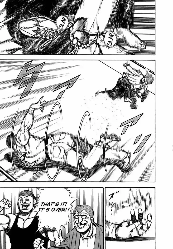 Koukou Tekkenden Tough 141