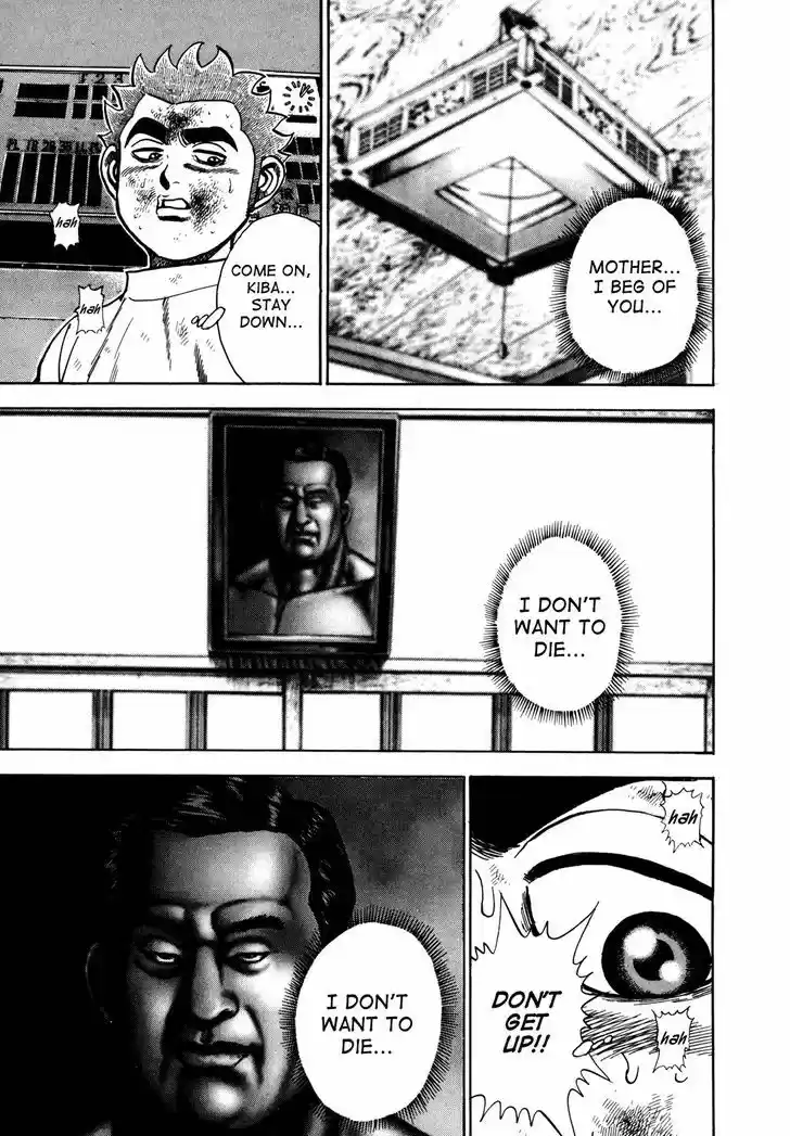 Koukou Tekkenden Tough 141