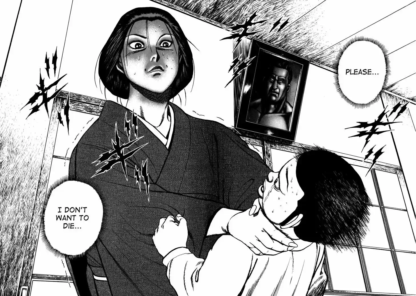 Koukou Tekkenden Tough 141