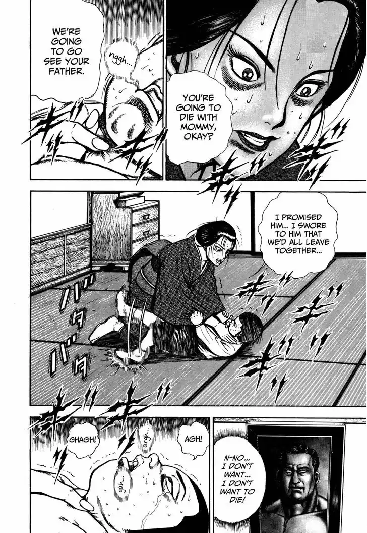 Koukou Tekkenden Tough 141