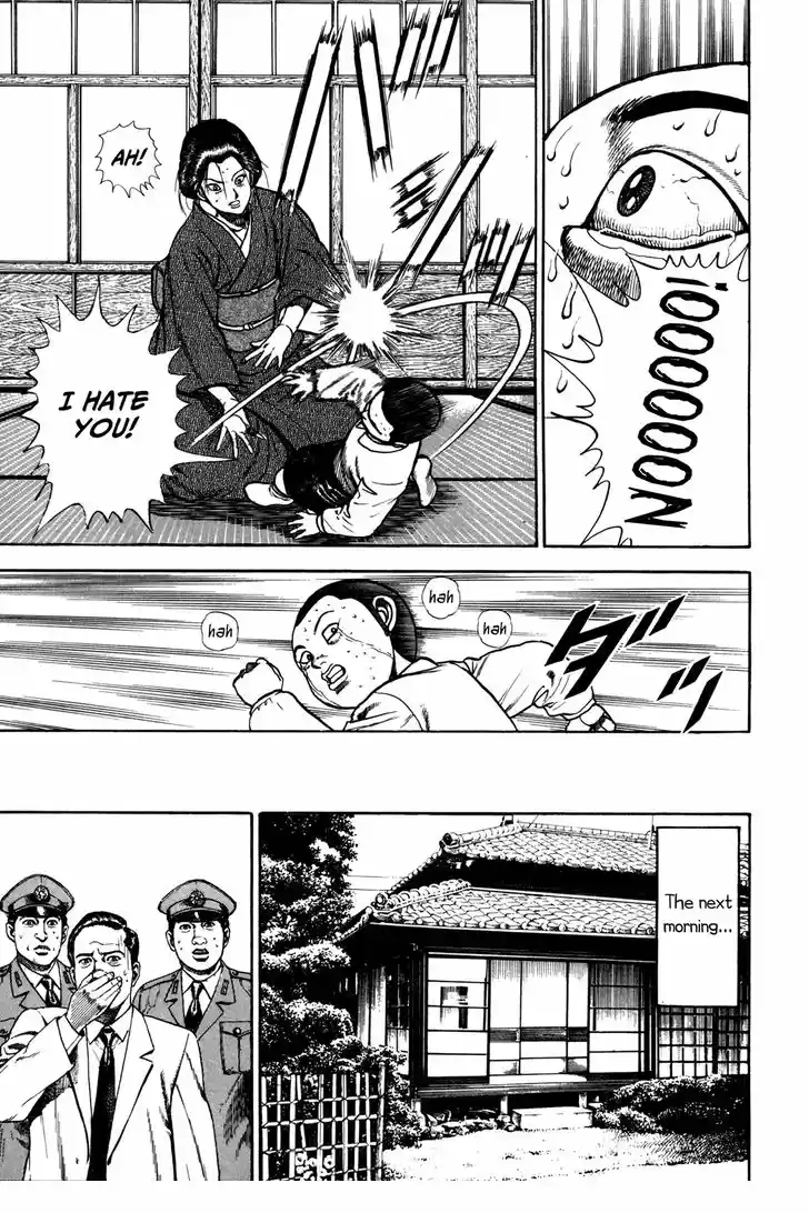 Koukou Tekkenden Tough 141