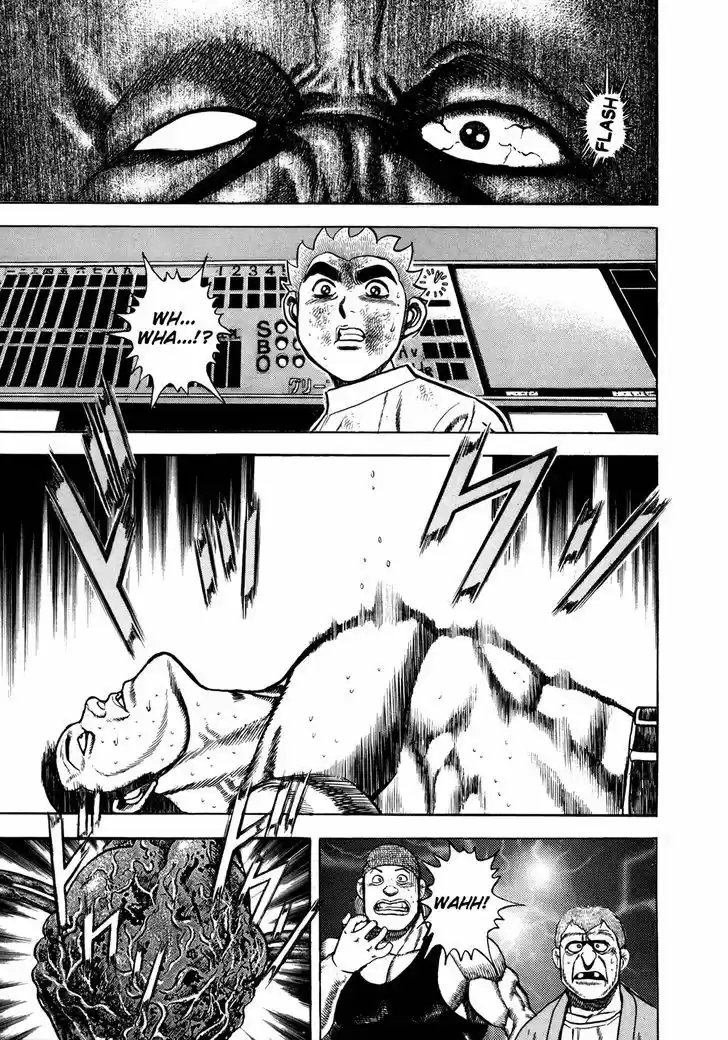 Koukou Tekkenden Tough 141