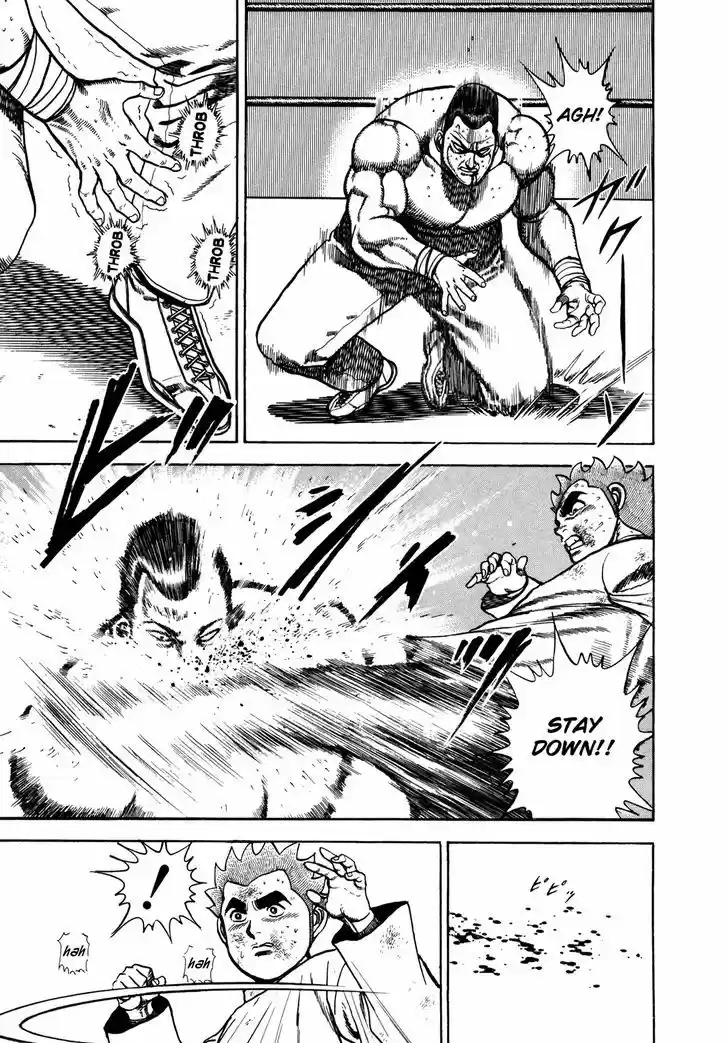 Koukou Tekkenden Tough 141