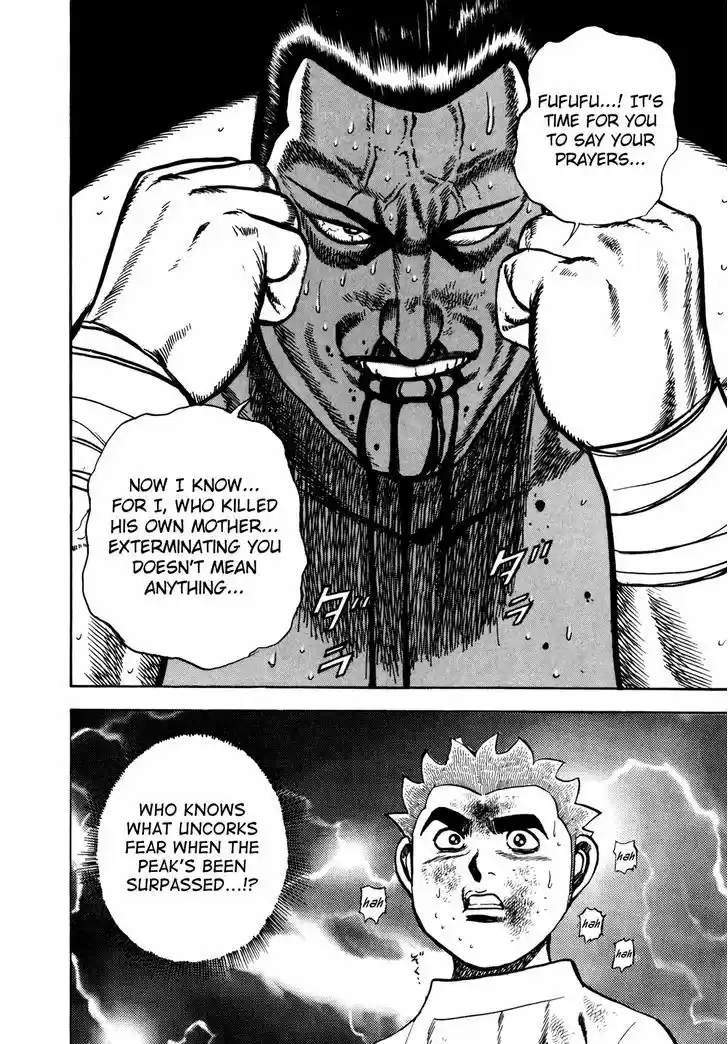 Koukou Tekkenden Tough 141